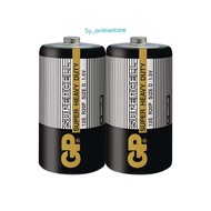 1pack/2pcs GP Supercell Battery Heavy Duty 1.5V D Batteries / Bateri GP Supercell D型电池