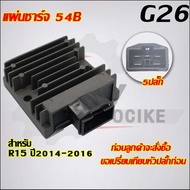 Charging Plate R15 Code 54B-H591A-01 You Should Order According To The Code.