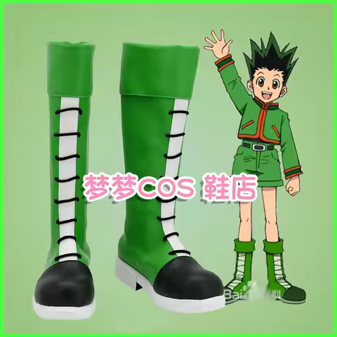 Gon Freecss Cosplay Shoes Boots Halloween Christmas Party Anime Hunter Roleplay Shoes