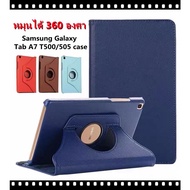 tab a7 Case samsungtab Tablet a7 samsung a7 a7 galaxy a7 2020