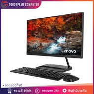 AIO Lenovo IdeaCentre 3 24IAP7 (F0GH00WCTA)