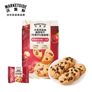 New Product [Woji Fresh Fruit Oatmeal Crisp Cookies Biscuits Cherries and Cranberries 150g (15 Sache