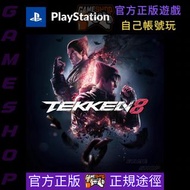 ‼️熱賣‼️鐵拳8 PS5 game 遊戲 數位版 Digital Edition
