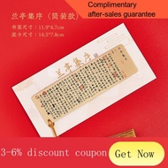 YQ59 Lanting Preface Ancient Style Metal Bookmark Set Chinese Style Text Hollow-out Bookmark Holder Book Holder Student