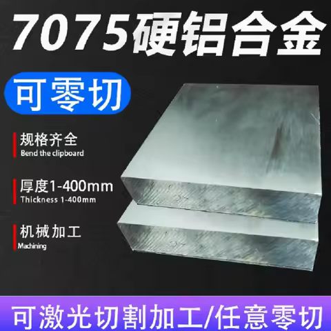 7075 5052 6061 T6 Aviation Grade Aluminum 6000 7000 Series Aluminium Alloy Plate Sheet