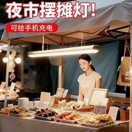 Ultra-Long Strong Magnetic Emergency Lights Lighting led Stalls Night Market Lights Battery Life Sta