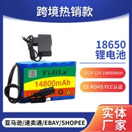 18650 Lithium Battery 3S2P 12V 14800mahRechargeable Battery Lithium Battery PackBMS+Charger