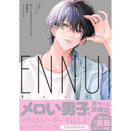 NLLE Fascinating Man Illustration Manual: ENNUI TAAZE Reading Book Life Online Bookstore