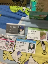 失憶投捕學生證