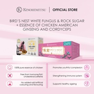 Kinohimitsu AM to PM Wellness Ritual – 24-Day Bird’s Nest + Chicken Essence Set | Gift of Glow Energ