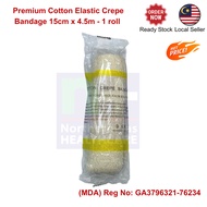 Premium Cotton Elastic Crepe Bandage 15cm x 4.5m - 1 roll