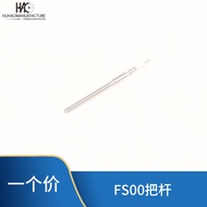 Watch Handlebar Adjustment Time Bar FS00