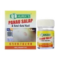 Hurix's Panau Salap Gatal Kecil (12g)