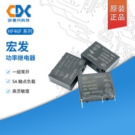Hf46f/24-hs1t Original Macro Generator HF46F/12-HS1T/005VDC4 Pin 5A One Set Normally Open