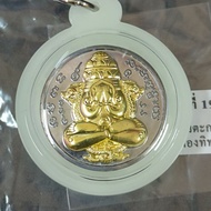 2567 重量级 必打旁巴干 Phra Pidta Pangpakan Roon Zhao Sup