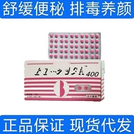 Small Powder Pill - Relief for Constipation | Local Delivery Available