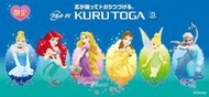 Juno日貨@現貨@2015年新品 Uni KURU TOGA 日本限定款 公主系列 小美人魚冰雪艾莎樂佩灰姑娘