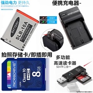 Suitable for Blues Samsung NV9 PL50 PL51 iT100 L210 Camera Battery+Charger+8G Memory Card