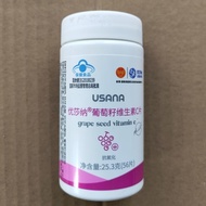 Shop Baby Grape Seed USANA USANA Vitamin C Tablets Antioxidant 56 Tablets USANA LF9.16