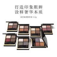 Metis SUQQU四色眼影盤 01瑞花04純撫子05緋影06深奏12