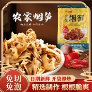 Jiangxi Charcoal Grilled Bamboo Shoots Tender Bamboo Shoots Clothes Farm Smoke Bamboo Shoots Paper S