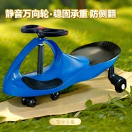Swing Car Children Twisting Car Scooter Male Female Baby Child Toy Swing Car Adults Can Sit