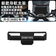 ชาร์จไฟไร้สาย กันน้ำ สำหรับมอเตอร์ไซค์ ชุดติดตั้งโทรศัพท์มือถือ ช่องเสียบสาย ช่องเสียบสาย USB สำหรับ