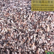 Sarawak Bario Black Rice 砂拉越高山黑糙米 3KG