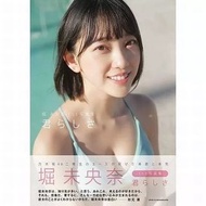 絕版美品 7net限定封面 堀未央奈 1st 日本 寫真集 hori miona Japan photo book 乃木坂46 Nogizaka46