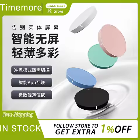 TIMEMORE Black Mirror Dot Coffee Electronic Scale Screen Free Intelligent App Interconnection Light 