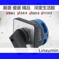 LW26-32N/1兩檔壹節萬能轉換開關單線雙電源切換兩路選擇控制旋轉[限時特價2c-]