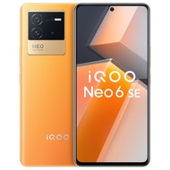 vivo iQOO Neo6 SE 12GB+256GB 炽橙 高通骁龙870 双电芯80W闪充 OIS光学防抖 双模5G全网通
