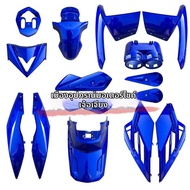 ชิ้นส่วนอุปกรณ์รถยนต์ไฟฟ้ารุ่นใหม่ TTX เปลือกป้องกันตัวรถจักรยานยนต์ตกแต่งภายนอก