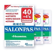 Salonpas Pain Relief Patch 40's+4's
