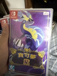 Nintendo Switch 寶可夢 紫