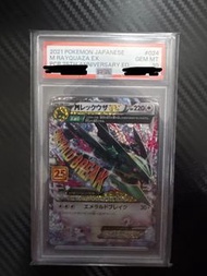 Pokemon Card ptcg PSA10 25週年 烈空座 25th Rayquaza