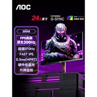 AOC24.5-Inch Display 25G4S High Swipe 1K300Hz Gaming Game 360 Desktop Computer Screen 25G4K