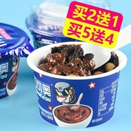 [Miyu] Chocolate Cup 38g * 3 Boxes Sandwich Biscuits Wholesale Student Influencer Snacks Cheap Gift 