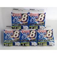 Owner Kizuna PE X8 Braided Line (150yds)