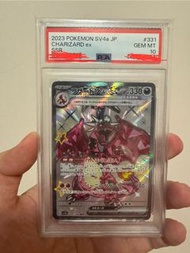 噴火龍 2023 Pokemon SV4a JP Charizard ex SSR #331 PSA 10 寶可夢