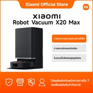 Xiaomi Robot Vacuum X20 Max EU｜การทำความสะอาดขอบอย่างล้ำลึก｜การตรวจจับพรมอัจฉริยะ｜โบลเวอร์ใบพัดแรงดู