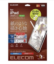 ELECOM iPad Pro 12.9 紙繪質感保護貼 