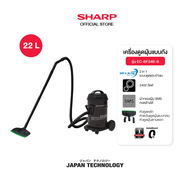 SHARP เครื่องดูดฝุ่นแบบถัง 2 in 1 2400 วัตต์ รุ่น EC-BF24B-B มีผ้ากรองฝุ่น SMS ถอดล้างได้