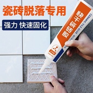Tile Adhesive Adhesive Adhesive Cement Tile Paste Wall Tile Floor Tile Falling Off Repair Hollow Dru