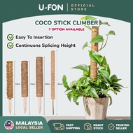 Coco Stick Climber Extendable Coco Stick Moss Pole Climbing Plants Batang Tiang Sabut Kelapa