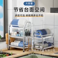 ST-🚢Kitchen Storage Rack Stainless Steel Kitchen Dish Rack Draining Rack Tableware Rack Dish Rack Draining Dish Rack