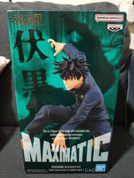 Banpresto MAXIMATIC 伏黑惠 Figure