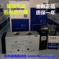 DC24V4V410-15Stars4V430C-15, Star Solenoid Valve Pneumatic220VAC4V420-15