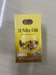 ส่งฟรี อาหารเสริม น้ำมันสกัดเย็น 11 ขนิด ไร่ทองคำ mix oil omega rai ไขมัน คอลเลส น้ำตาล หลับยาก ฉี่บ