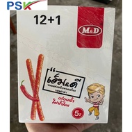 M&D La Tiao Snacks Chewy Sticks Mala Flavor 1 Box 13 Packets